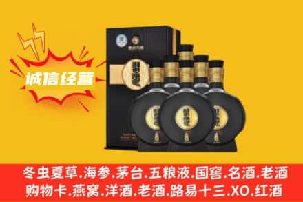 资溪县回收习酒