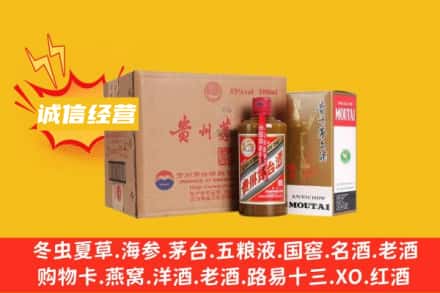 资溪县回收精品茅台酒