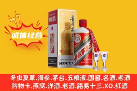 资溪县回收飞天茅台酒
