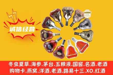 资溪县求购回收XO洋酒